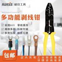 [COD] Stripping pliers multi-functional electrician pull out skinning wire cutting cold-pressed terminal crimping puller