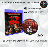 Bluray FullHD 1080p หนังฝรั่ง เรื่อง The End of the Storm ดิ เอ็น ออฟ เดอะ สตรอม : 1 แผ่น (เสียงไทย+เสียงอังกฤษ+ซับไทย) ** ไม่สามารถเล่นได้กับเครื่องเล่น DVD **