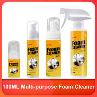 น้ำยาทำความสะอาดโฟมอเนกประสงค์ Automoive Car Interior Home Foam Cleaner สเปรย์โฟมทำความสะอาดบ้าน100ML30ML