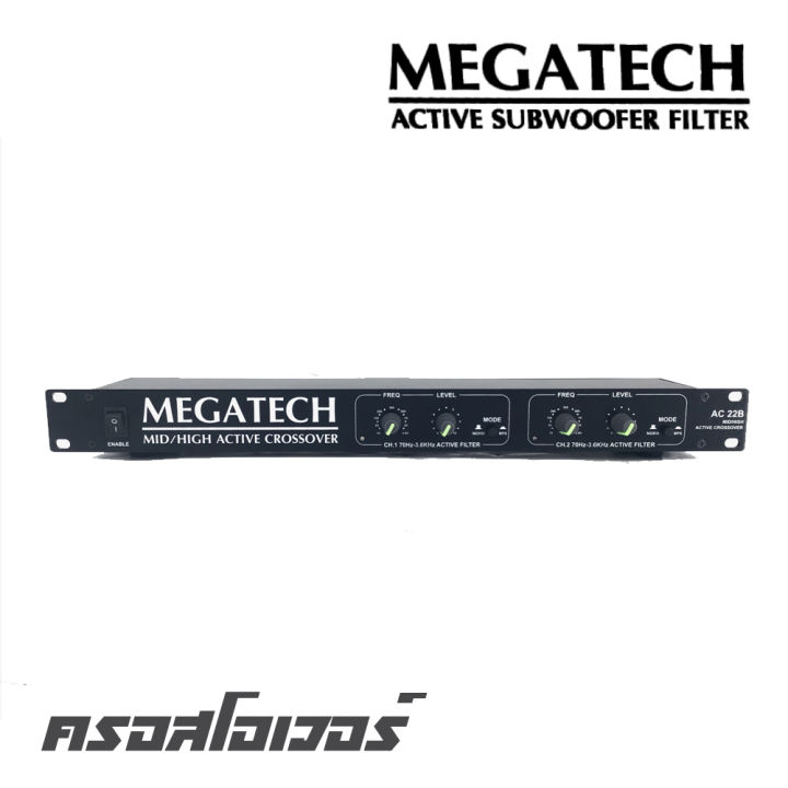 megatech-รุ่น-ac-22b-ครอสโอเวอร์กลาง-แหลม-มีรัีบประกัน-พร้อมส่ง-สินค้าดี-ราคาประหยัด