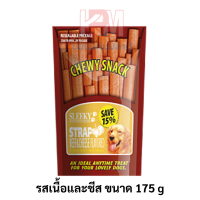 Sleeky Chewy Snack ขนมแท่ง แบบแบน สำหรับสุนัข รสเนื้อและชีส ขนาด 175 g.