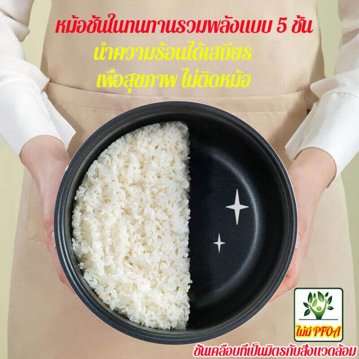 พร้อมส่ง-ปี2023-หม้อหุงข้าวดิจิตอล5l-ปุ่มเมนูมัลติฟังก์ชั่น-หุงเร็ว-หุงข้าว-ทำข้าวต้ม-ทำซุป-นึ่งอาหาร-ทําเค้ก-ทําแกง-หม้อหุงข้าวลดน้ำตาล-หม้อหม้อหุงข้าวอัจฉริยะ-หม้อหุงข้าว-หม้อหุงข้าวไฟฟ้า-หม้อหุงข้า