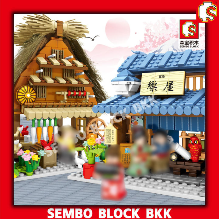 ชุดตัวต่อ-sembo-blockร้านค้าญี่ปุ่น-4-แบบ-sd601084-87