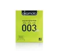 Okamoto รุ่น 003 Aloe (2 ชิ้น)