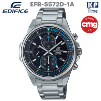 Casio Edifice Super Slim กระจกแซฟไฟร์ นาฬิกาข้อมือผู้ชาย สายสแตนเลส รุ่น EFR-S572D-1A ของแท้ ประกัน CMG