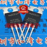 5PCS-10PCS MDP1930  TO-220 80V 120A   New And Original On Stock