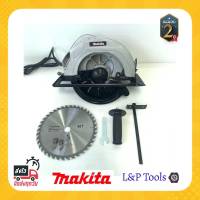 [[ส่งฟรี ไม่ต้องใส่โค้ด]] New MAKITA เลื่อยวงเดือนไฟฟ้า ขนาด 9 นิ้ว กำลังไฟ 2350W ใช้กับไฟบ้าน แถมอุปกรณ์การใช้งาน รับประกัน 2 ปี AAA