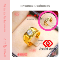 แหวน ประดับเพชร CZ Ring **AJR428921AGM-KW** แหวนทอง แหวนเพชร แหวนชาย **จัดส่ง ฟรี!! + ชำระปลายทาง**