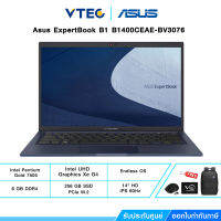 ASUS Notebook(โน้ตบุ๊ค) ExpertBook B1 B1400CEAE-BV3076 (Star Black) by Vteccomputer