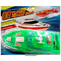 88 TURBO Speed Boat เรือสปีดโบ๊ท เรือของเล่น ใส่ถ่าน แล่นในน้ำ  สามารถเล่นในอ่างอาบน้ำได้จริง