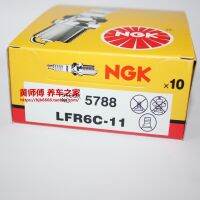 Original-genuine⊕☢ NGK spark plug LFR6C-11 is suitable for overbearing 4.0L Citroen C5 3.0L 4008 2.0L