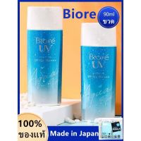 BIORE UV Aqua Rich Watery Gel SPF50+ PA++++ ครีมกันแดด ขนาด 90ml .made in japan