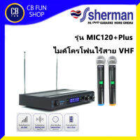 SHERMAN MIC120 +Plus ไมค์ลอยด์ไร้สาย รับส่งสัญญาณ 50 เมตร คลื่นVHF สินค้าใหม่ ทุกชิ้น ของแท้100%