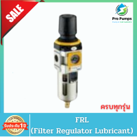 FRL (Filter Regulator Lubricant) รุ่น EF HEF EIF HNEF