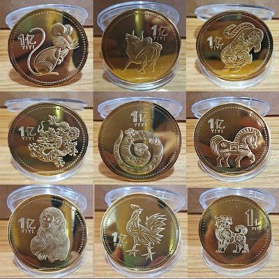 12 Zodiac Gold PlatedสะสมเหรียญสำหรับโชคจีนFeng Shui Tiger Dragonกระต่ายม้าสัตว์เหรียญที่ระลึกใหม่ปี-kdddd