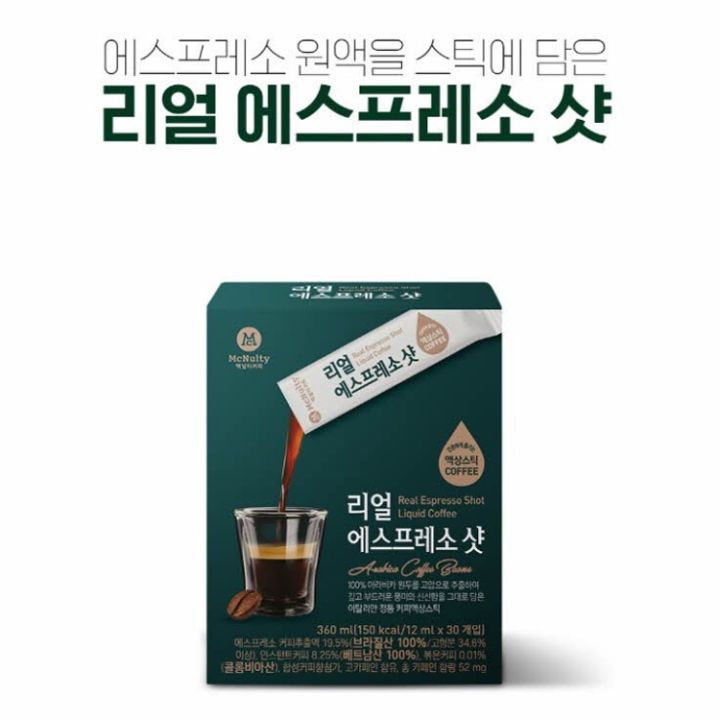 korean drip coffee