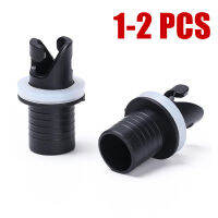 กีฬาทางน้ำ Inflatable เรือ Connector PVC ไนลอน Air Valve Caps สกรูท่ออะแดปเตอร์ Raft ปั๊มเท้าตกปลา Kayak เรือ Accessories