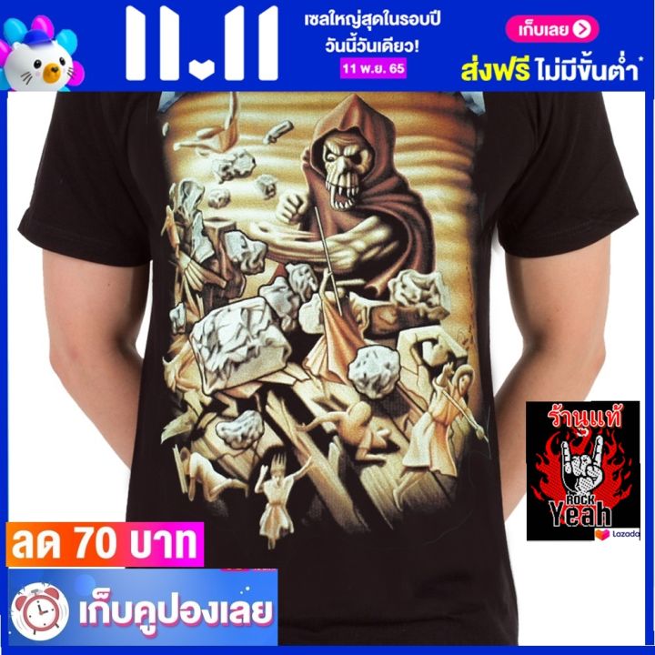 เสื้อวง-helloween-เสื้อเท่ห์-แฟชั่น-เฮลโลวีน-ไซส์ยุโรป-rdm967