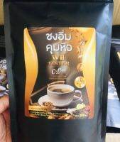 กาแฟ ชงอิ่ม WII TESTER Arabica 100% ซองสีดำ ปริมาณ 250 กรัม