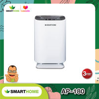 Smarthome เครื่องกรองอากาศ กรองและบอกระดับ PM2.5 รุ่น AP-180