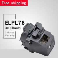 Compatible ELPLP78 V13H010L78 for Epson EB-965 EB-98 EB-S17 EB-S18 EB-SXW03 EB-SXW18 EB-W18 EB-W22 EB-W28 lamp projector