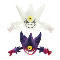 ตุ๊กตาโปเกมอน20ซม. รูปสัตว์ Gengar Super Mega รูปแบบตุ๊กตานุ่มนิ่มสำหรับเด็กของขวัญวันคริสต์มาสมีสองสีขนาด