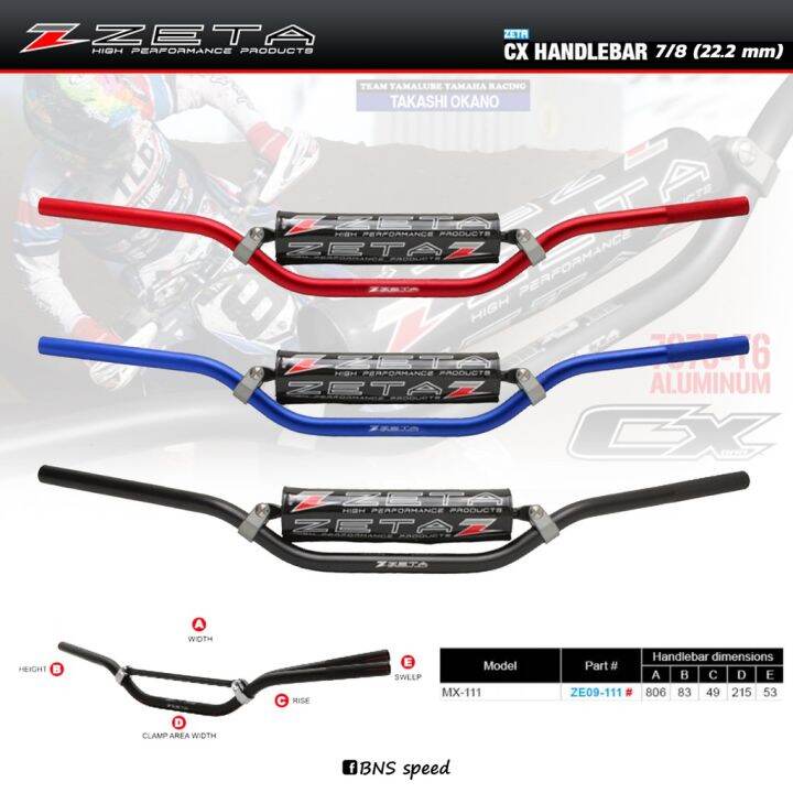 แฮนด์ ZETA CX Handlebar 7/8 (22.2 mm) Lazada.co.th