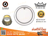 หนังกลอง Remo รหัส PS-0313-00 หนังใสสองชั้น รุ่น Pinstripe Clear 13" **Made in USA** รับประกันของแท้ 100%