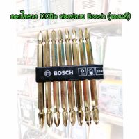 Bosch ดอกไขควง 110 มิล(จำนวน1ดอก) สองปลาย ของแท้  สีทอง แม่เหล็ก Universal Gold 2608521043 - ไขควง ไขควงลม สกรู สกรูลม ● Bosch ดอกไขควง 110มิล สองปลาย ของแท้