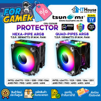 ?TSUNAMI PROTECTOR 1264K QUAD และ HEXA-PIPES?รองรับความร้อนได้ดี P.W.M. ARGB CPU Cooler⭐รองรับซีพียู INTEL และ AMD