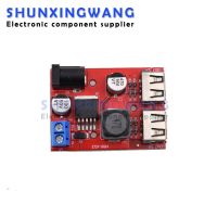 LM2596 Dual USB DC-DC 9V 12V 24V 36V ถึง 5V 3A Step Down Buck Converter Board เครื่องชาร์จในรถ โมดูลจ่ายไฟพลังงานแสงอาทิตย์