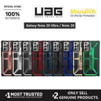 เคส UAG รุ่น  Monarch Carbon Fibre Series - Samsung Galaxy Note 20 Ultra / Note 10 Plus / S22 Ultra / S22 Plus / S22 / S21 Ultra / S21 Plus / S21 / S20 Ultra / S20 Plus / S20 / S10 Plus / S10e / S10 5G