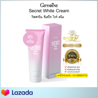 ซีเคร็ท ไวท์ ครีม กลิ่นกุหลาบ Secret White Cream ครีมทาจุดซ่อนเร้น ลบรอยด่างดำ ครีมทาขาหนีบ ครีมทารักแร้ ข้อศอก หัวเข่า ดำ ด้าน