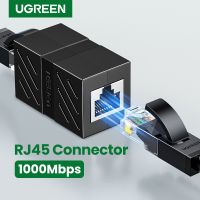 Ugreen RJ45 Connector Cat7/6/5e Ethernet Adapter 8P8C Network Extender Extension Cable for Ethernet Cable Female to Female Cables