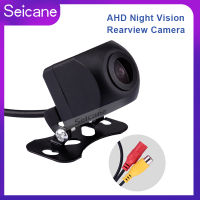 Seicane กล้องมองหลังรถยนต์ Universal Waterproof Starlight AHD HD Night Vision ย้อนกลับย้อนกลับกล้องสำรองวิทยุรถยนต์ Stero