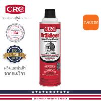 CRC BRAKLEEN น้ำยาทำความสะอาดเบรค ชนิดไม่ติดไฟ 539 กรัม