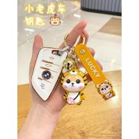 เคสกุญแจ BMW Little Tiger แบบพิเศษ 3 ซีรีส์ 5 ซีรีส์ x3 ใบมีด x1 ป้องกัน 1 ซีรีส์ x5 เชลล์ x7 สาม x2 ตัวเมีย ห้า x4 รถ