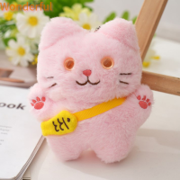 ?【Lowest price】Wonderful ตุ๊กตาขนน่ารักรูปแครอทแมวสีแดงสวยจี้ตุ๊กตาเครื่องคว้าขนาดเล็กตุ๊กตาพวงกุญแจคุณภาพสูงตุ๊กตาผ่อนคลายของขวัญคริสต์มาส