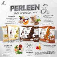 เพอร์ลีน โกโก้ PERLEEN COCO ( ผลิตภัณฑ์เสริมอาหาร ) ตรา ปนันชิตา 1 กล่อง มี 10 ซอง ( 35 g x 10 ซอง)