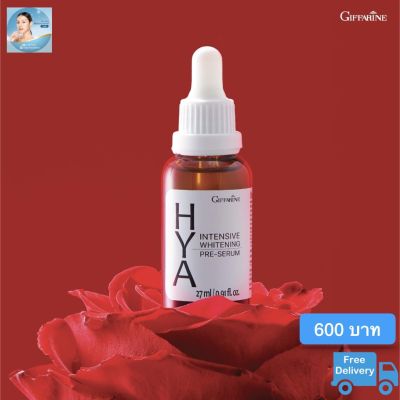 ส่งฟรี!! ไฮยา HYA กิฟฟารีน ไฮยา อินเทนซีฟ ไวท์เทนนิ่ง พรี-ซีรั่ม Giffarine HYA Intensive Whitening Pre-Serum เซรั่มไฮยา ซีรั่ม กิฟฟารีนของแท้ พร้อมส่งทันที