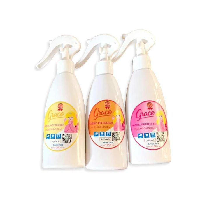 sprayน้ำหอมฉีดผ้ายี่ห้อgrace-fabric-scent-spray-จัดเซ็ท3ขวดเลือกสีได้