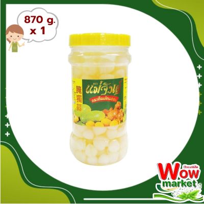 Mae Jin Garlic Tone Pickle 870 g x 1 Bottle : แม่จินต์ กระเทียมโทนดอง 870 กรัม x 1 กระปุก