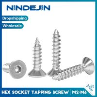 NINDEJIN 5-50ชิ้นซ็อกเก็ต Hex หัวแบนตะปูเกลียวแบบขันเอง M2 M4 M5 M6สแตนเลสฝาครอบหัวสกรูอัลเลนสำหรับไม้