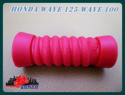 HONDA WAVE125 WAVE100 KICK STARTER RUBBER "RED" // ยางหุ้มคันสตาร์ท เวฟ สีแดง สินค้าคุณภาพดี