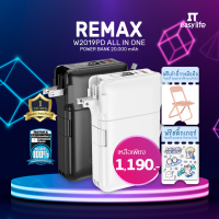 (ของแท้ ประกันศูนย์ไทย) Remax Power Bank (W2019PD) - Power bank แบตสำรอง พาวเวอร์แบงค์ พาวเวอร์แบงค์ชาร์จไว