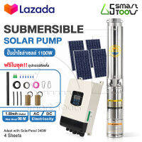 DELTON ปั๊มน้ำโซล่าเซลล์ ปั๊มน้ำบาดาล ปั๊มบาดาล ซับเมิร์ส Solar Pump ปั๊มน้ำพลังงานแสงอาทิตย์ 750W 110V ท่อส่ง 1.5 นิ้ว สูบน้ำได้ลึกถึง 70m แรงส่งสูง พร้อม Inverter AC / DC เหมาะสำหรับบ่อน้ำบาดาล, สูบน้ำในนา ต่อใช้งานได้ทั้งกับไฟบ้าน และแผงโซล่าเซลล์