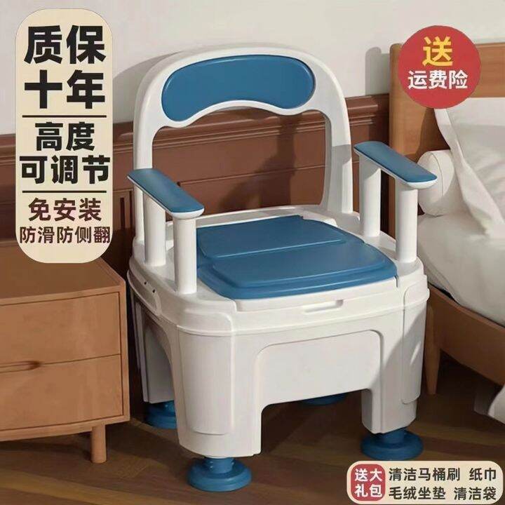 Germany Imported Mobile Toilet Portable Potty Seat Toilet Indoor Toilet