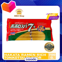 ?Promotion?จัดส่งฟรี Hagoromo Spaghetti / ฮาโกโรโมะ เส้นสปาเก็ตตี้ มีเก็บปลายทาง