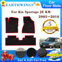 พรมปูพื้นรถยนต์สำหรับ Kia Sportage JE KM 2005 ~ 2010 2006 2007พรม Footpads พรมปกแผ่นเท้าอุปกรณ์ตกแต่งภายในสติกเกอร์