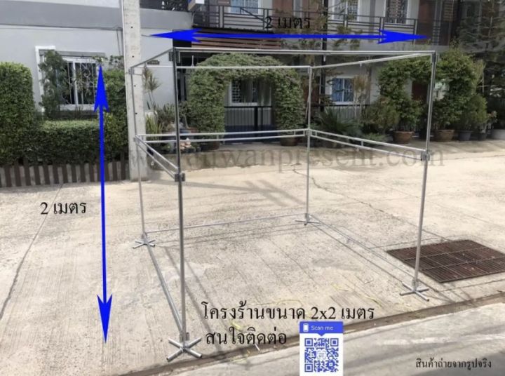 โครงตลาดขนาด-2x2ม-by-wanwanpresent